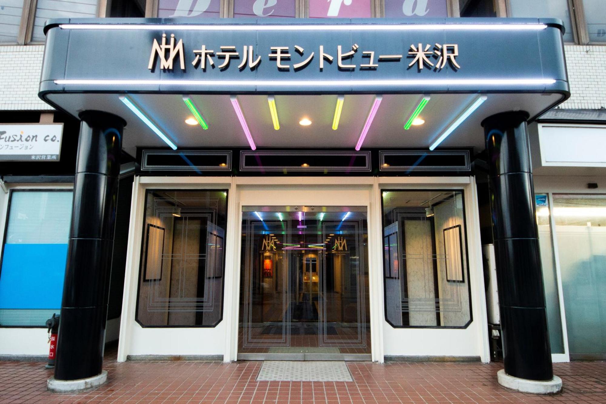 Hotel Montoview Yonezawa Exteriör bild